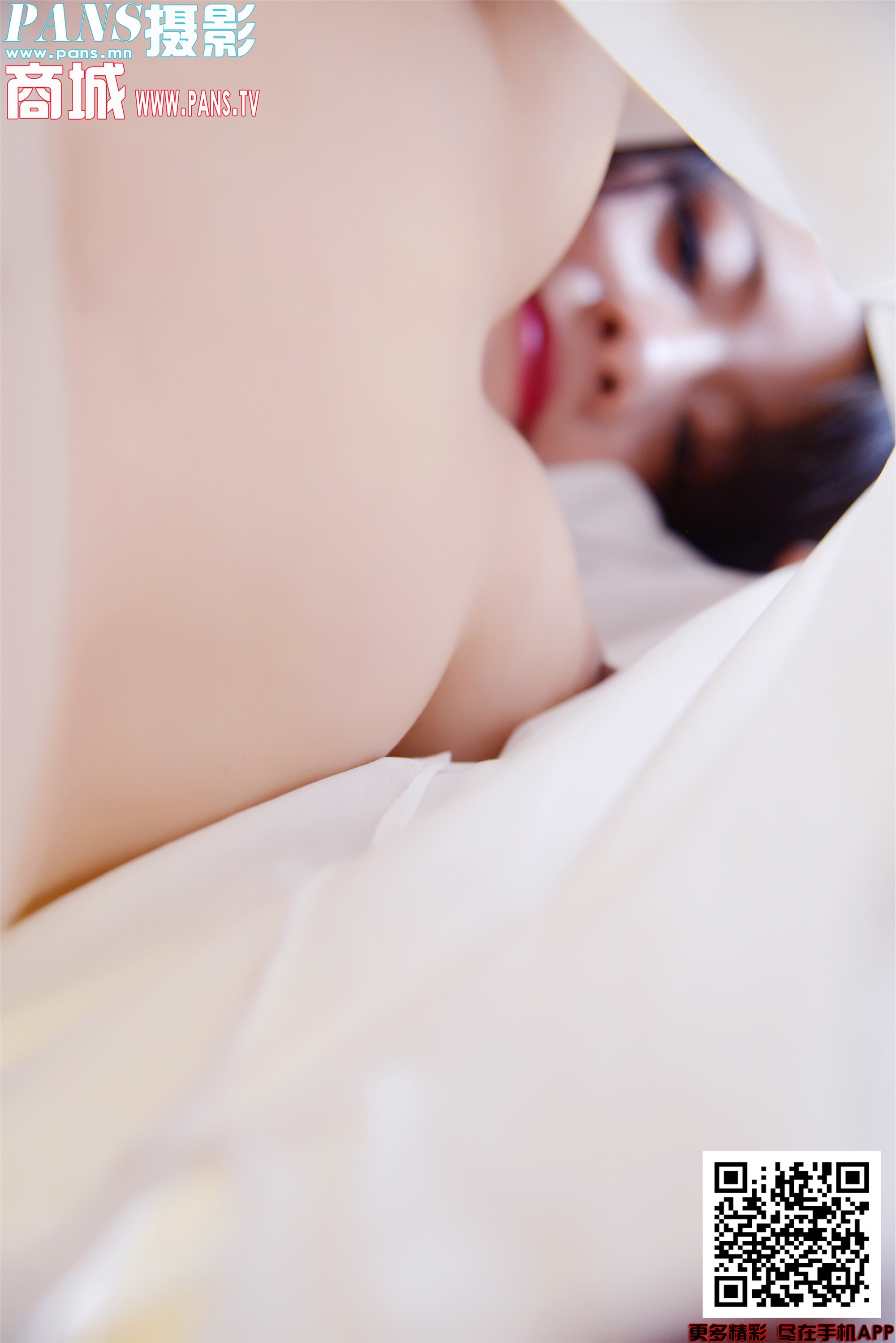 PANS写真 2020.01.30 NO.1277 kiki